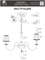 Светильник подвесной Arte lamp A1055LM-5CC Flemish