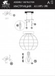 Светильник потолочный Arte Lamp A1110PL-1WH SPIDER