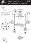 Светильник паук Arte Lamp A1110SP-7WH SPIDER