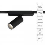 Магнитная трековая система Arte Lamp A1156PL-1BK RAPID