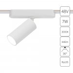 Магнитная трековая система Arte Lamp A1156PL-1WH RAPID