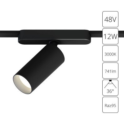 Магнитная трековая система Arte Lamp A1158PL-1BK RAPID Магнитная трековая система Arte Lamp A1158PL-1BK RAPID