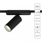 Магнитная трековая система Arte Lamp A1158PL-1BK RAPID