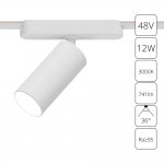 Магнитная трековая система Arte Lamp A1158PL-1WH RAPID