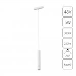 Магнитная трековая система Arte Lamp A1159PL-1WH RAPID