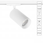 Однофазные Трековый светильник светодиодные Arte Lamp A1337PL-1WH AERO