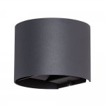 Светильник настенный Arte Lamp A1415AL-1BK RULLO