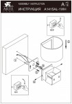 Светильник настенный белый Arte lamp A1415AL-1WH RULLO