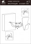 Светильник настенный Arte lamp A1418AP-1WH VIRGOLA