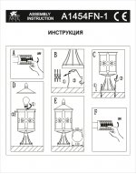 Уличный светильник Arte lamp A1454FN-1BK Persia