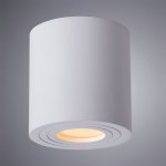 Светильник потолочный Arte lamp A1460PL-1WH GALOPIN