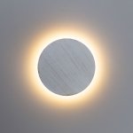 Светильник настенный Arte lamp A1510AP-1WG NIMBO