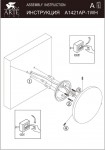 Светильник уличный Arte lamp A1510AP-1WH NIMBO