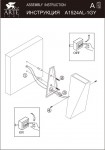 Светильник уличный Arte lamp A1524AL-1GY COMETA