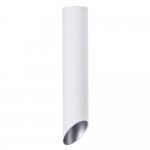 Светильник потолочный стакан белый с серебром 300мм Arte Lamp A1536PL-1WH PILON-SILVER 1*GU10