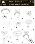 Светильник потолочный Arte lamp A1568PL-1CL Celeste