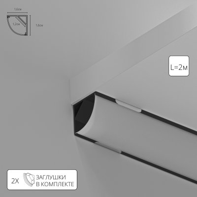 Профили для светодиодных лент Arte Lamp A161606S SURFACE