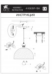 Светильник подвесной Arte lamp A1630SP-1BK Buchino