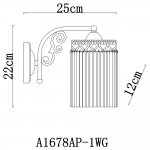 Светильник настенный бра Arte lamp A1678AP-1WG TORRENTE