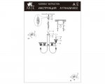 Люстра Arte lamp A1744LM-6CC Alberto