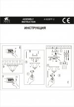 Светильник уличный Arte lamp A1826PF-2BN Lanterns