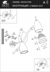 Светильник настенный Arte lamp A1966AP-2GY Regista