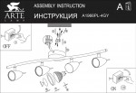 Светильник потолочный Arte lamp A1966PL-4GY Regista