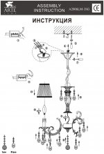 Светильник подвесной Arte lamp A2006LM-3SG Superb