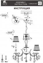 Светильник подвесной Arte lamp A2006LM-8SG Superb