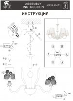 Подвесная люстра Arte lamp A2020LM-6WH Attore
