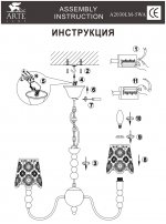 Люстра подвесная Arte lamp A2030LM-5WA Maestro