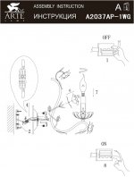 Бра Arte lamp A2037AP-1WG Unito