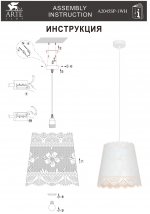 Подвесной светильник Arte lamp A2045SP-1WH Maestro