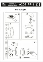 Уличный светильник Arte lamp A2051PF-1GY Urban