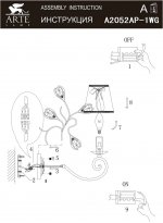 Бра с одним рожком Arte lamp A2052AP-1WG Jaggler