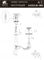 Люстра подвесная Arte lamp A2052LM-5WG Jaggler