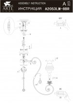 Светильник подвесной Arte lamp A2053LM-8BR PALERMO