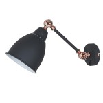 Светильник бра черный на штанге Arte lamp A2054AP-1BK