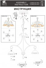 Подвесная люстра Arte lamp A2060LM-5WG Pittore