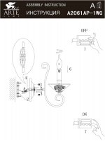 Светильник бра Arte lamp A2061AP-1WG Fiorato