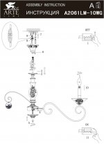 Люстра подвесная Arte lamp A2061LM-10WG Fiorato