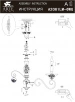 Люстра подвесная Arte lamp A2061LM-6WG Fiorato