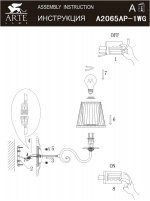 Светильник бра белый Arte lamp A2065AP-1WG Felicita