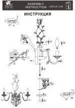 Светильник бра Arte Lamp A2092AP-2AB Marquette