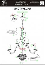 Люстра Arte Lamp A2092LM-12AB Marquette Marquette