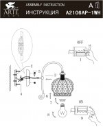 Светильник настенный Arte lamp A2106AP-1WH Venezia