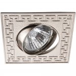 Точечный светильник Arte lamp A2107PL-3SS Eclipse (3шт)