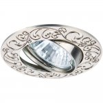 Точечный светильник Arte lamp A2111PL-3SS Eclipse