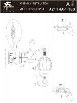Бра Arte lamp A2114AP-1SS Venezia