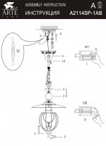 Светильник подвесной Arte lamp A2114SP-1AB Venezia
